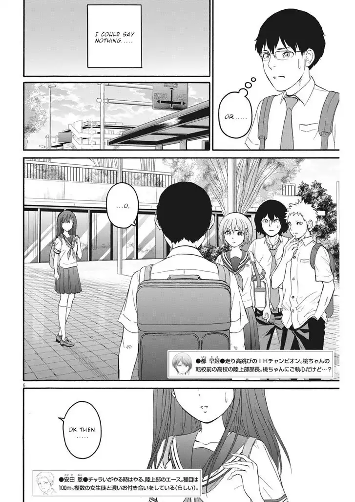 Peach Milk Crown Chapter 15 6